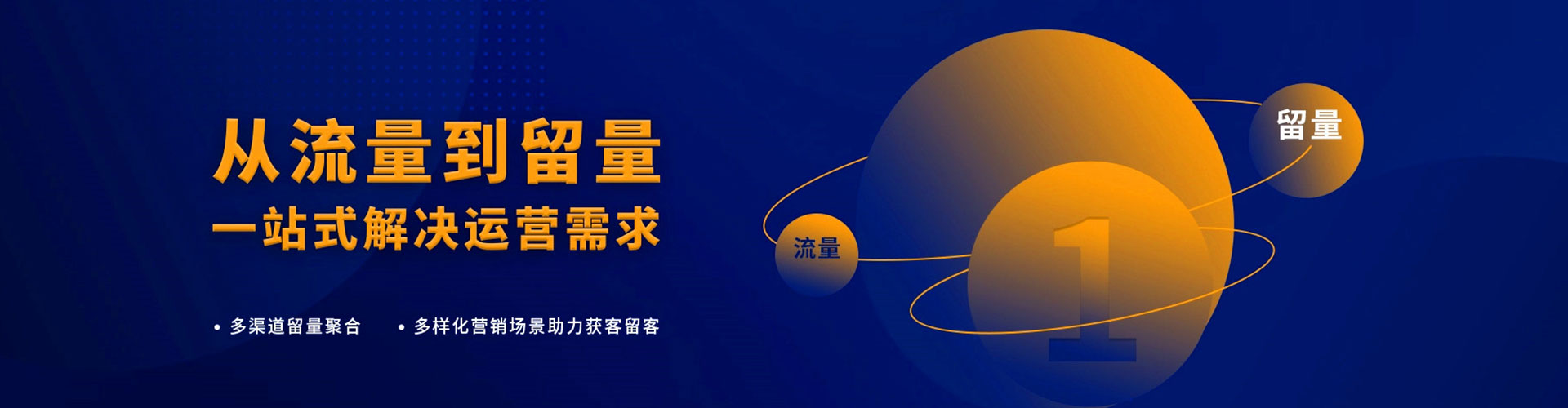 余杭sem优化
